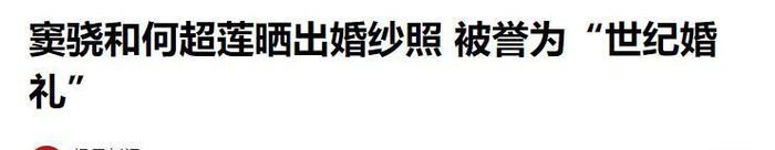  打开网易新闻 查看精彩图片 