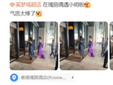 奚梦瑶夫妇出席婚礼,穿礼服秀美背好惊艳,超欣同框嫂嫂气质输惨