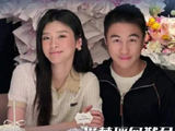 何猷君曾说结婚是两个人的事情 7年等待终圆梦_娱乐频道