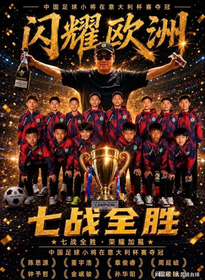  打开网易新闻 查看精彩图片 