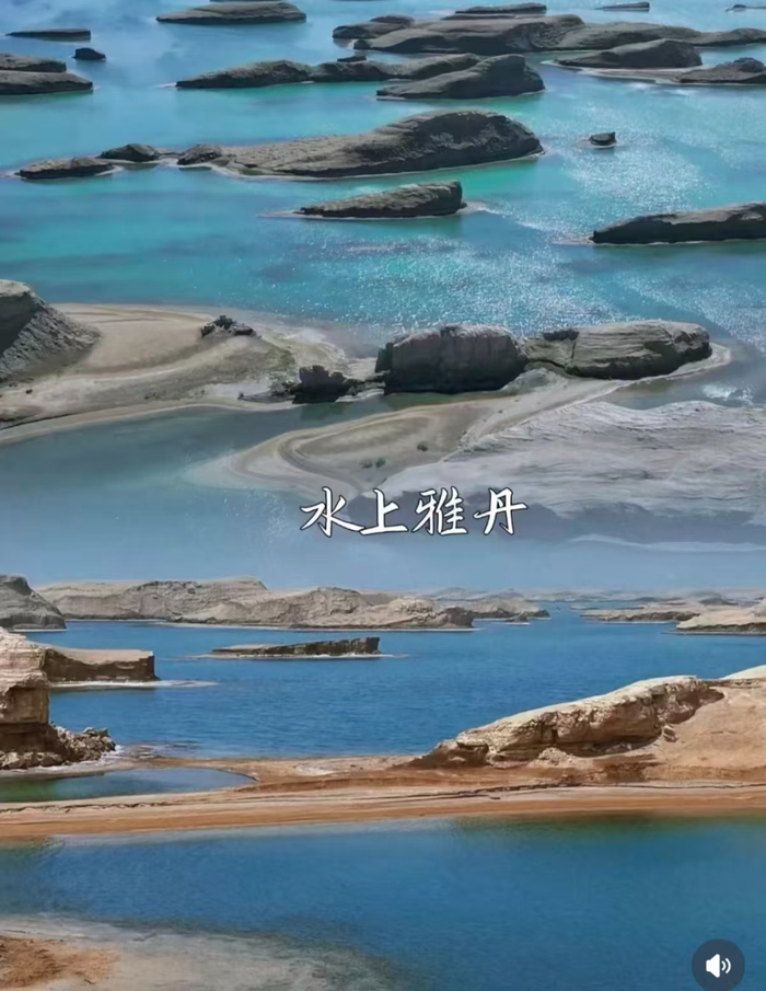 打开网易新闻 查看精彩图片
