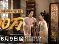 《莫离》首波口碑出炉，差评都砸在白鹿一人身上