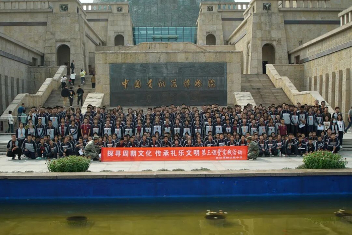 学生研学    渭柳初级中学供图