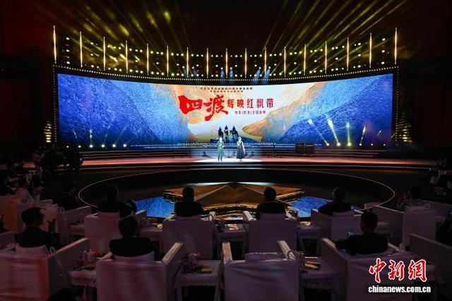 图为电影《四渡》辉映红飘带活动现场。中新社记者 瞿宏伦 摄