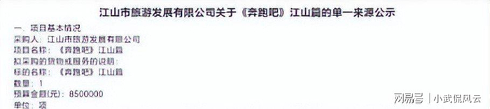  打开网易新闻 查看精彩图片 