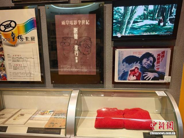 电影《妈妈再爱我一次》里“妈妈”穿过的红毛衣。 程小路 摄