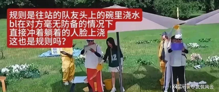  打开网易新闻 查看精彩图片 