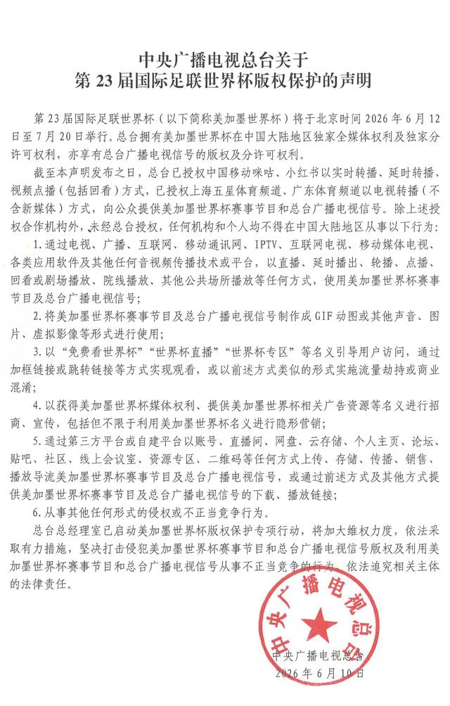 来源：央视新闻客户端