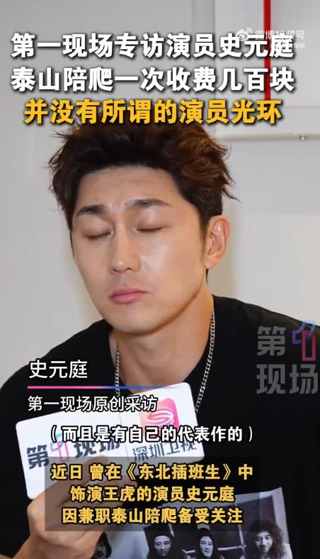 打开网易新闻 查看精彩图片