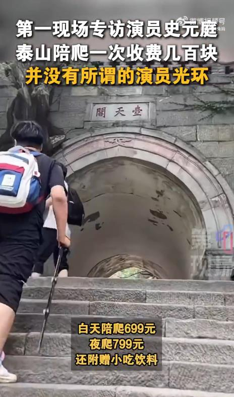 打开网易新闻 查看精彩图片