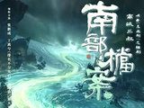 6.12开播,爱奇艺33集悬疑王炸!阵容狠到离谱,追定了