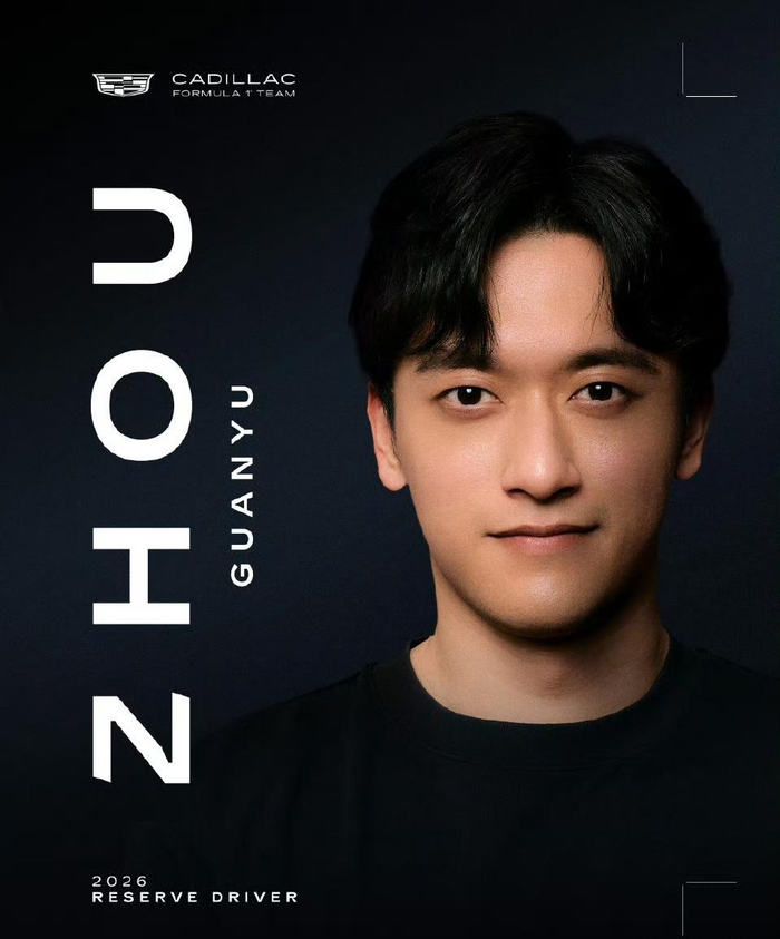   这是周冠宇在个人社交平台发布的图片，宣告其已成为凯迪拉克车队储备车手