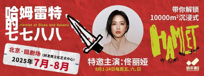 演出时长