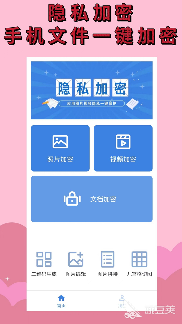 加密通话技术有哪些类型的应用 加密通话技术有哪些类型的应用