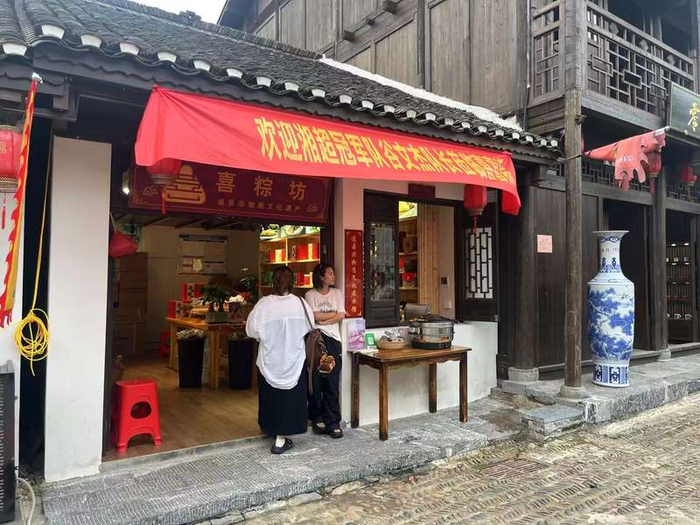 零陵古城柳子街。