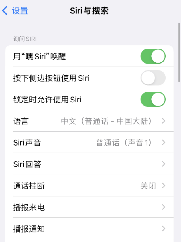 如何用电脑打电话显示别的号码来电呢苹果 如何用电脑打电话显示别的号码来电呢苹果