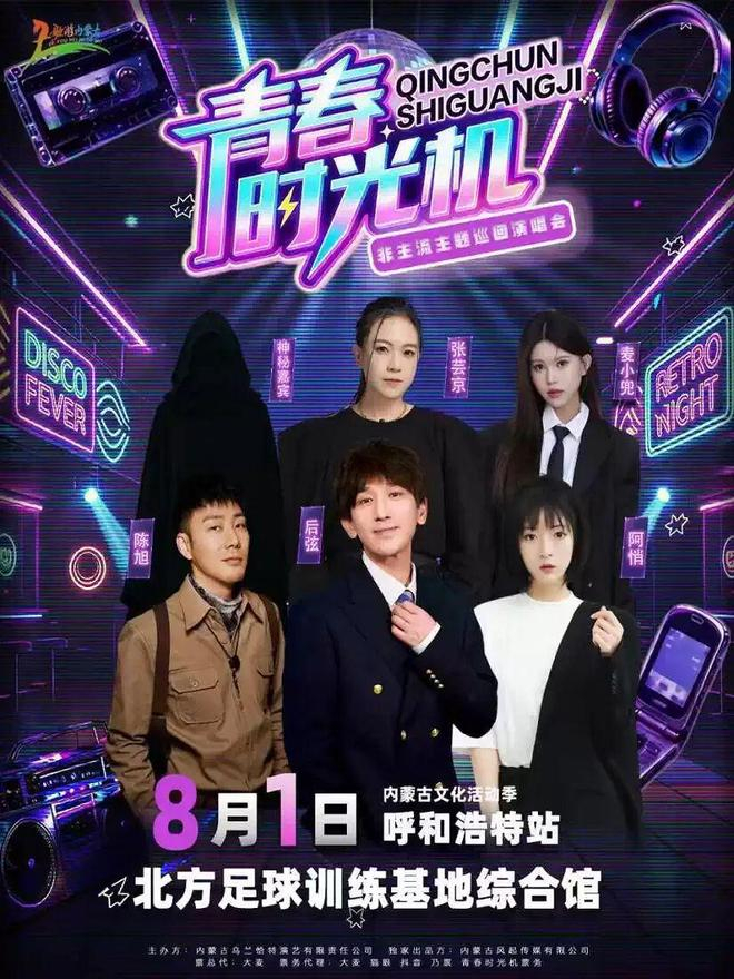 图源：猫眼小程序