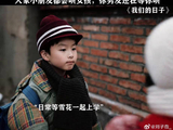 快艾特男友好好学学 李乃文 微博VC计划