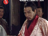 司马懿穿女人衣服是魏宗万改的戏