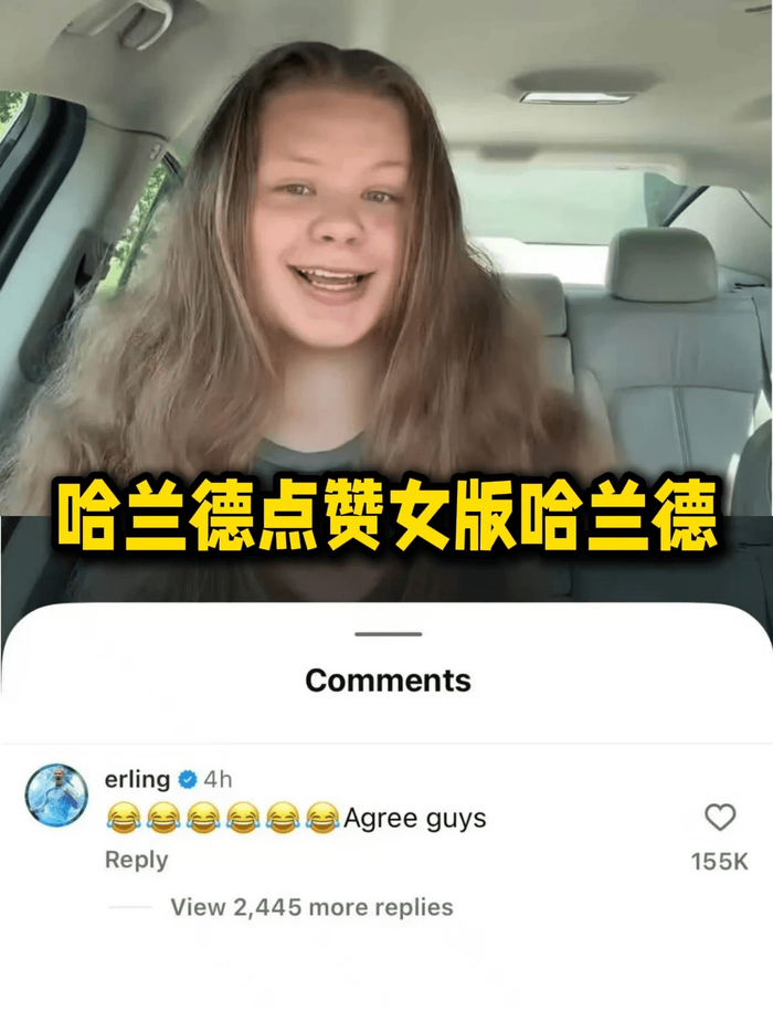 （图/社交媒体截图）