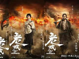 正义，终将战胜邪恶------电影《危城》观后感