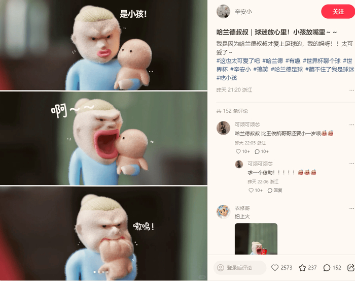 （图/社交媒体截图）
