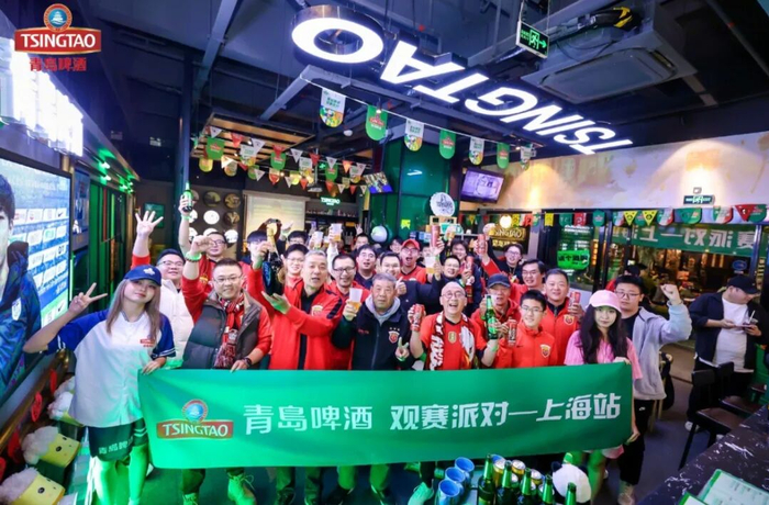 青岛啤酒中超观赛派对