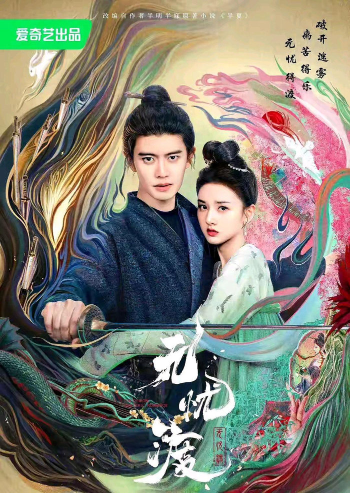 图片来源于网络