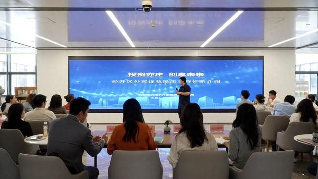 交流会现场。孙艳平/摄