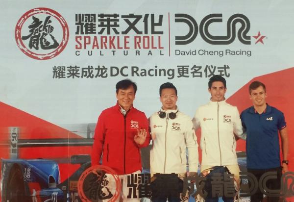 成龙在更名发布会上。