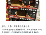 GLP-1减重药“吃掉”全球15%乳清供给