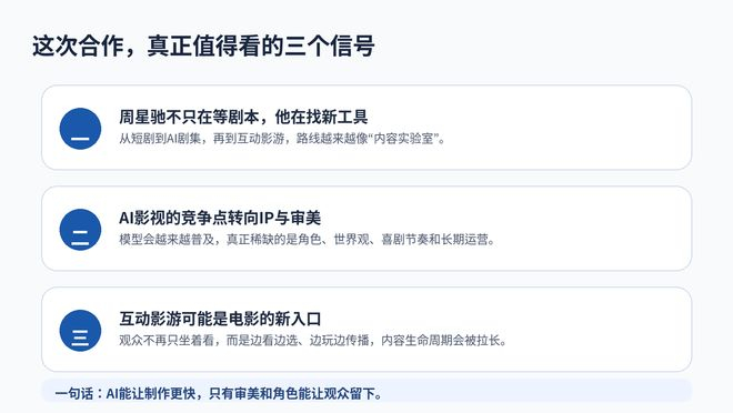 三个信号：工具、审美和入口正在一起变化