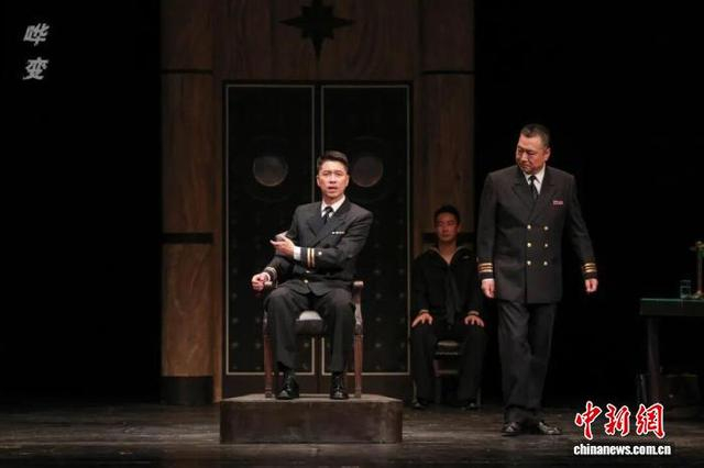 本版《哗变》剧照。北京人艺供图