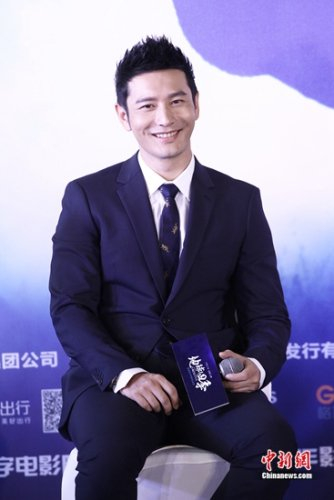 黄晓明