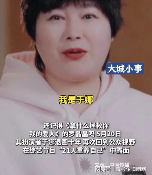 打开网易新闻 查看精彩图片