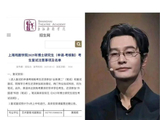 48岁黄晓明考博士：狠人都是闷声干大事