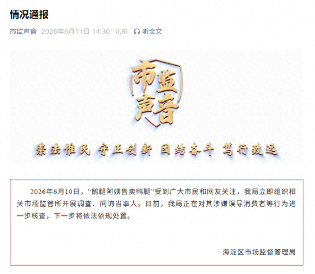 公众号截图