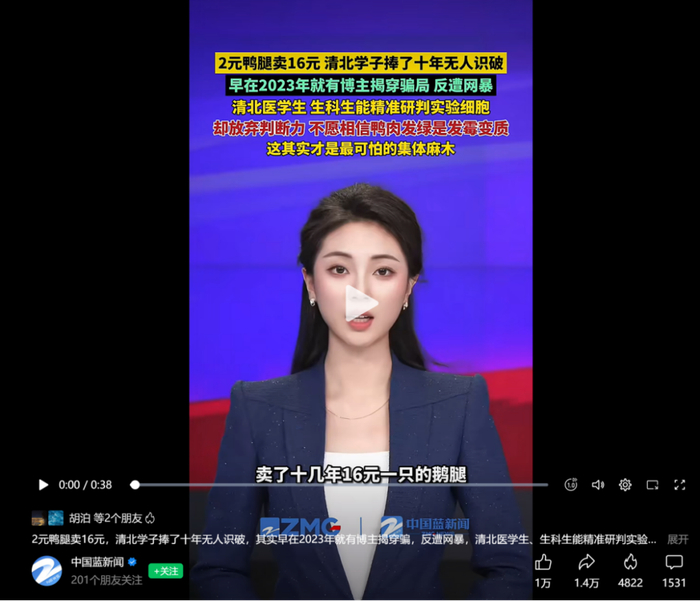 图源：网络