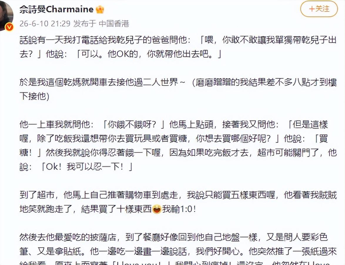  打开网易新闻 查看精彩图片 