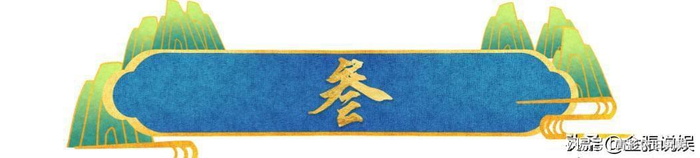 打开网易新闻 查看精彩图片