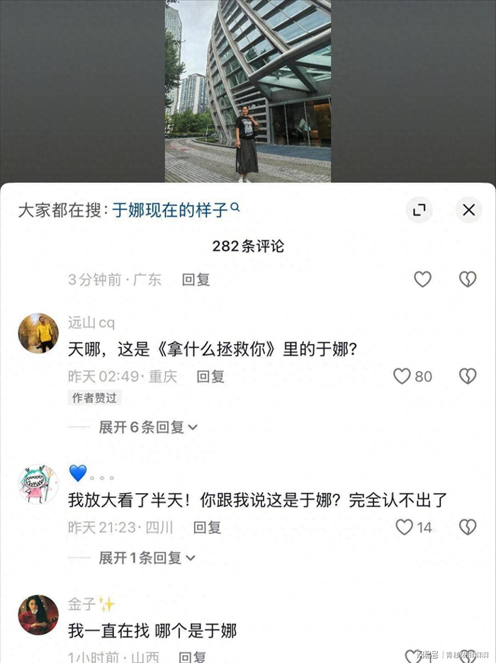 打开网易新闻 查看精彩图片