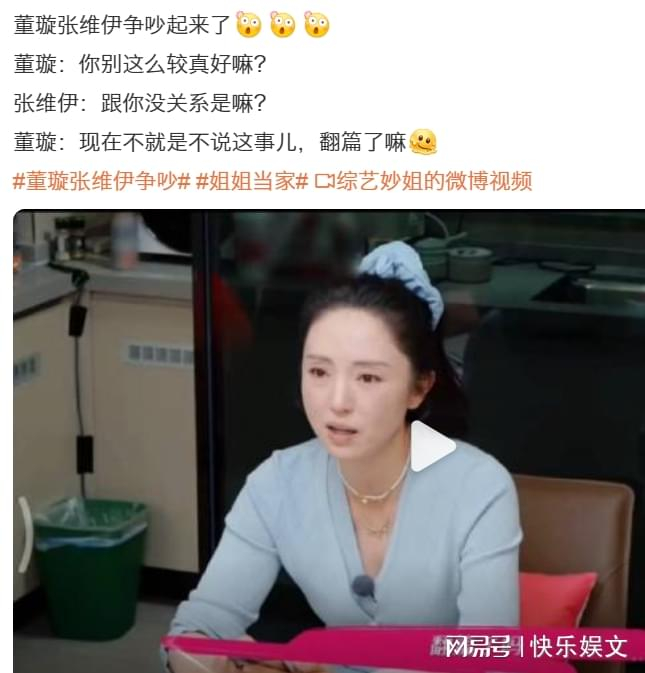  打开网易新闻 查看精彩图片 