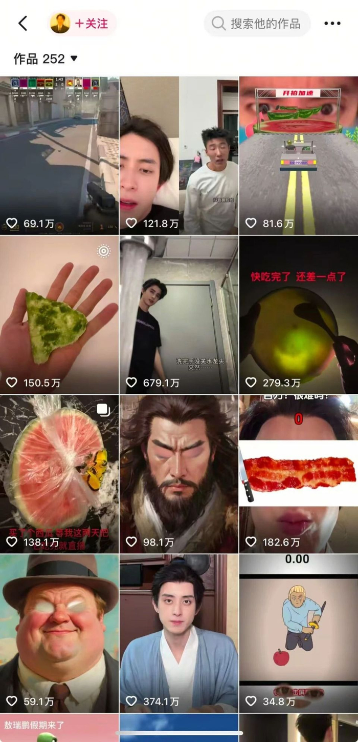 经纪公司曾努力尝试阻拦，但显然没这个能力。