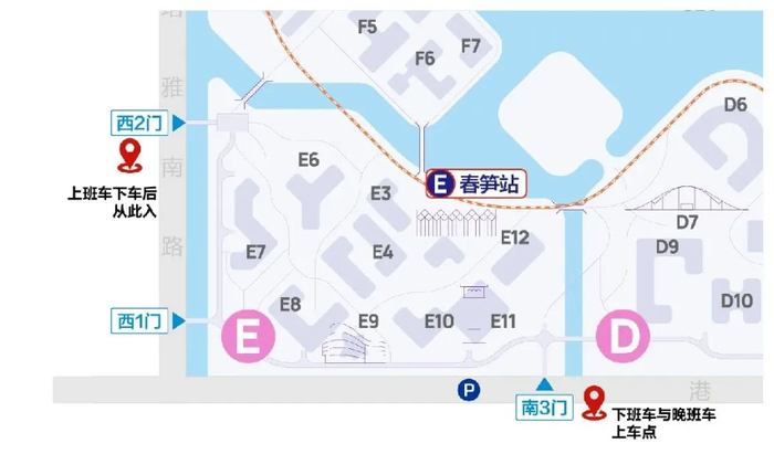 华为班车发车点示意图