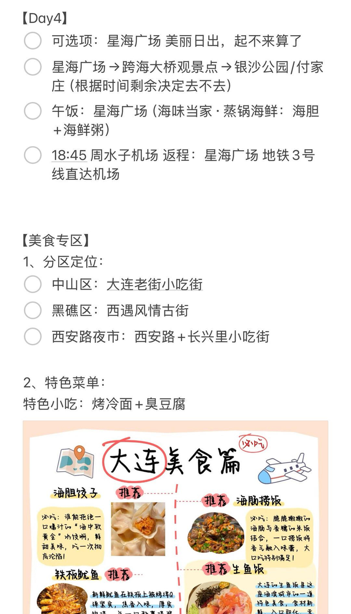  打开网易新闻 查看精彩图片 