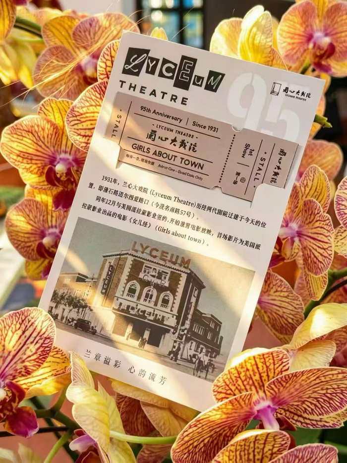 今年三张兰心或者美琪的票根，可以换对应的冰箱贴