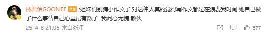 来源：微博