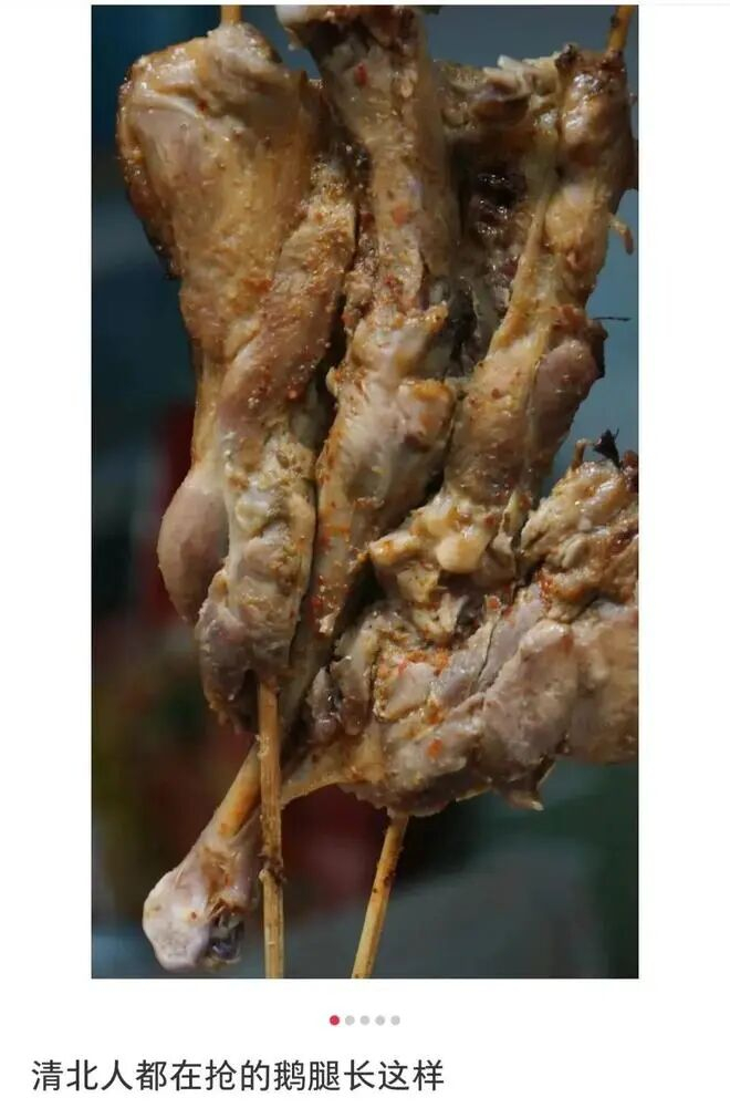 图源：网络