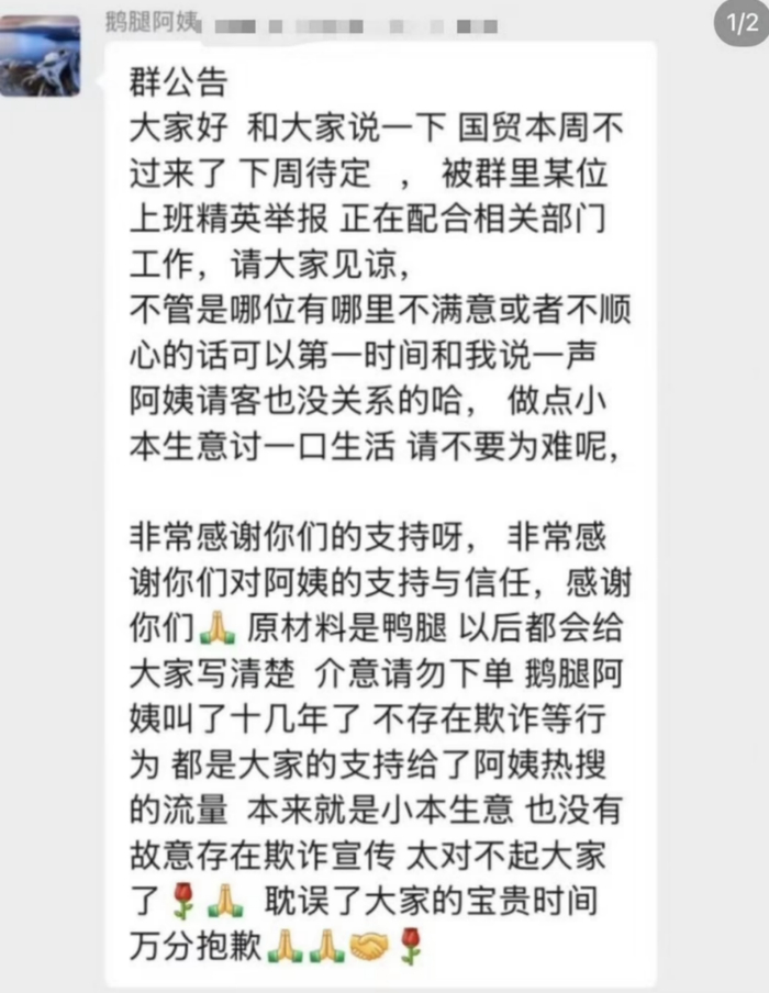 图源：网络