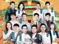 东方甄选丢了“F4”，怎么又离开一个“治理剩菜”的志胜